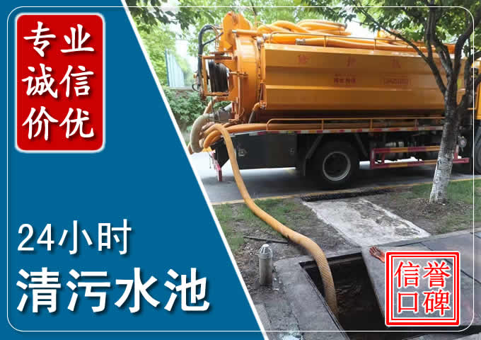 九合垸原种场化粪池清掏时人工与自动化哪个更好?清掏时有哪些要求?